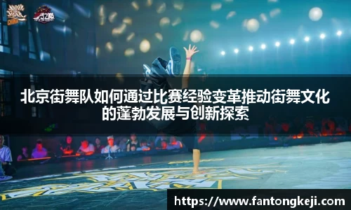 一竞技APP