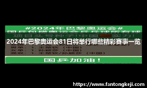 一竞技平台
