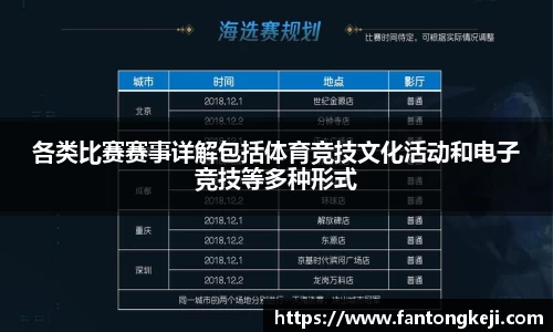 一竞技官网