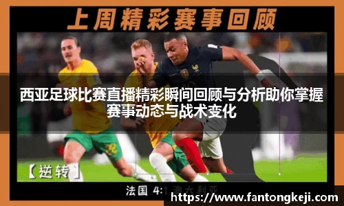 一竞技APP
