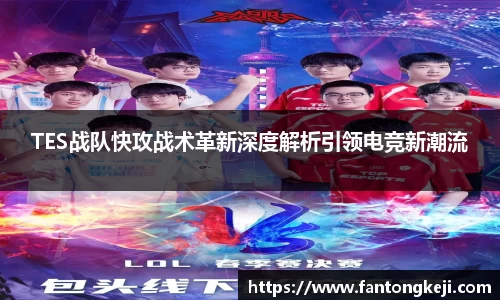一竞技APP