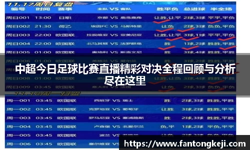 一竞技APP