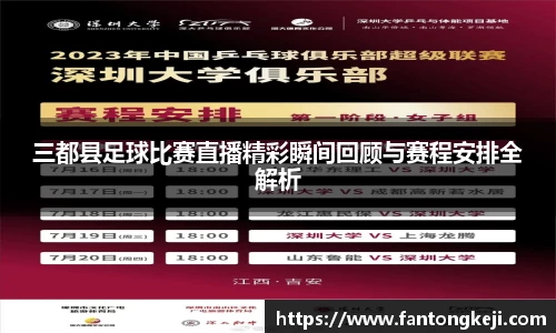 一竞技平台